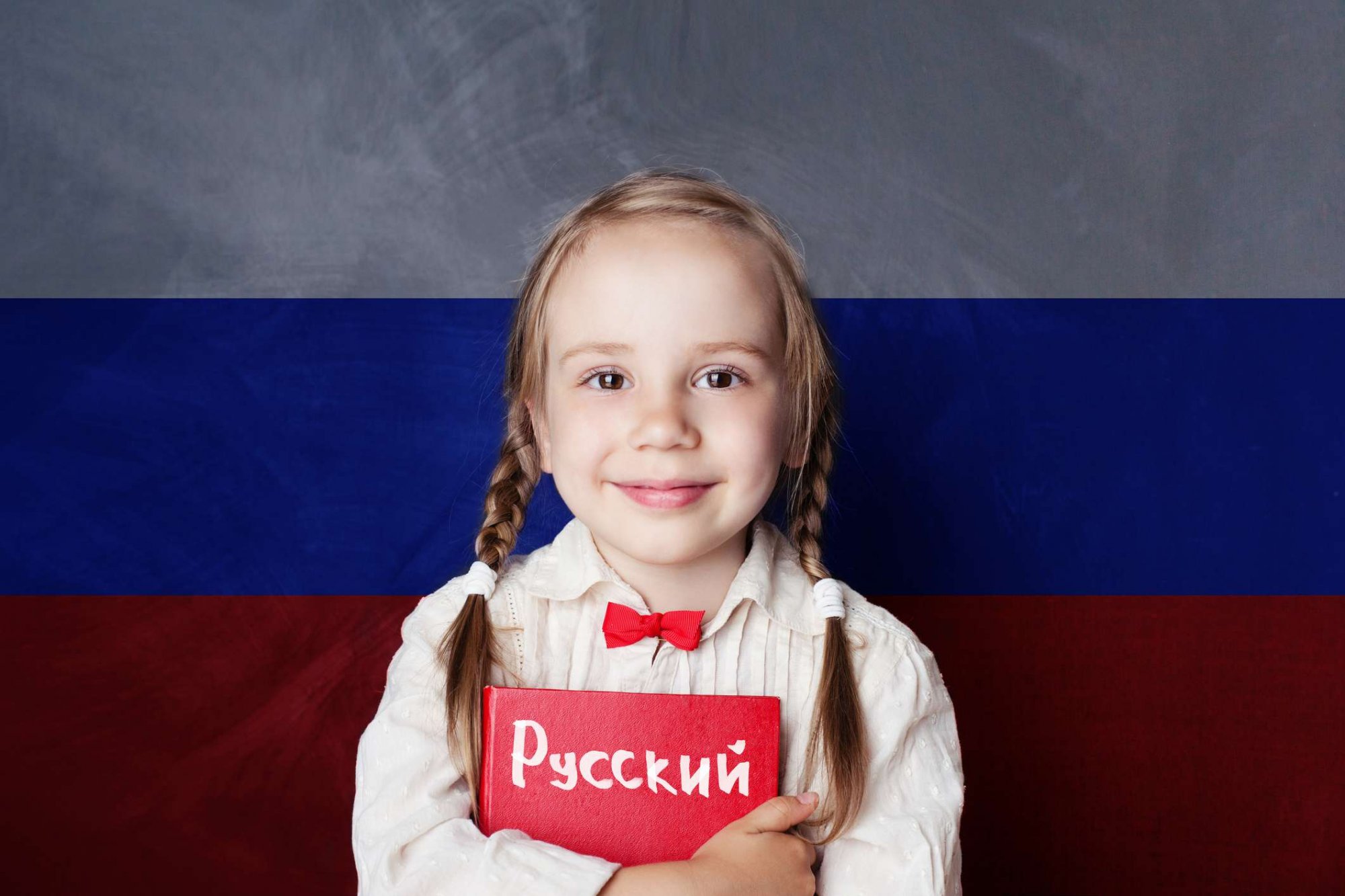Методы преодоления трудностей в изучении грамматики русского языка Методы преодоления трудностей в изучении грамматики русского языка