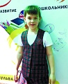 Кишкарёва Мария